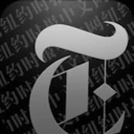 Logo of NYTimes Chinese Edition android Application 